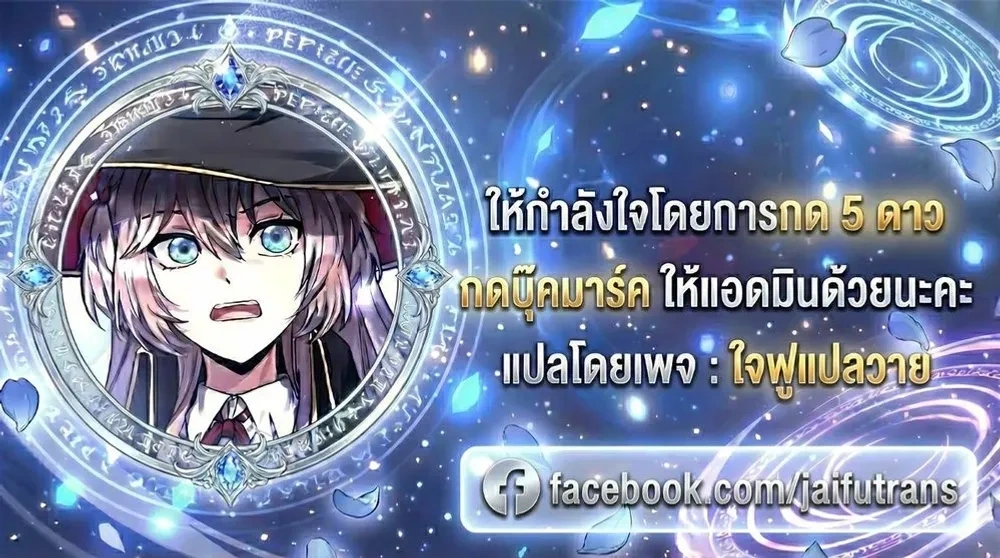 หน้าที่ 30
