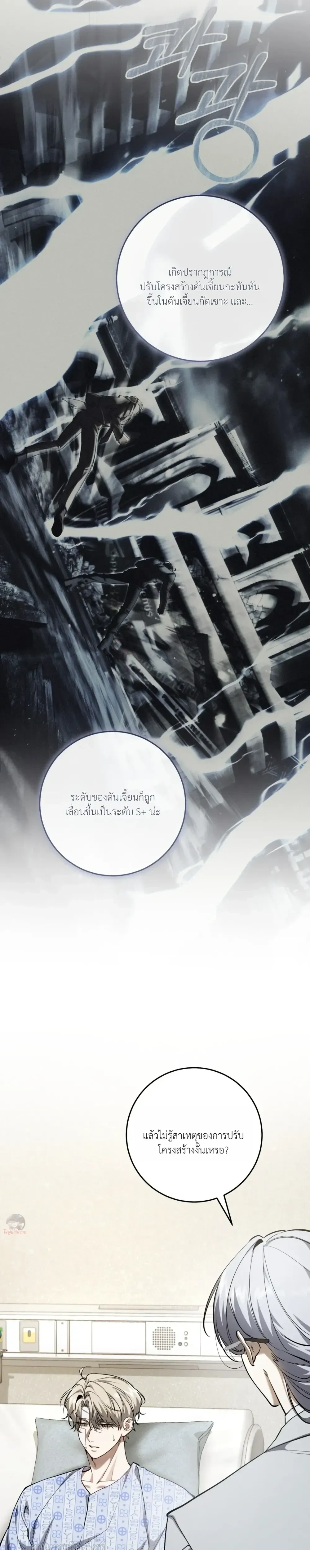 หน้าที่ 19