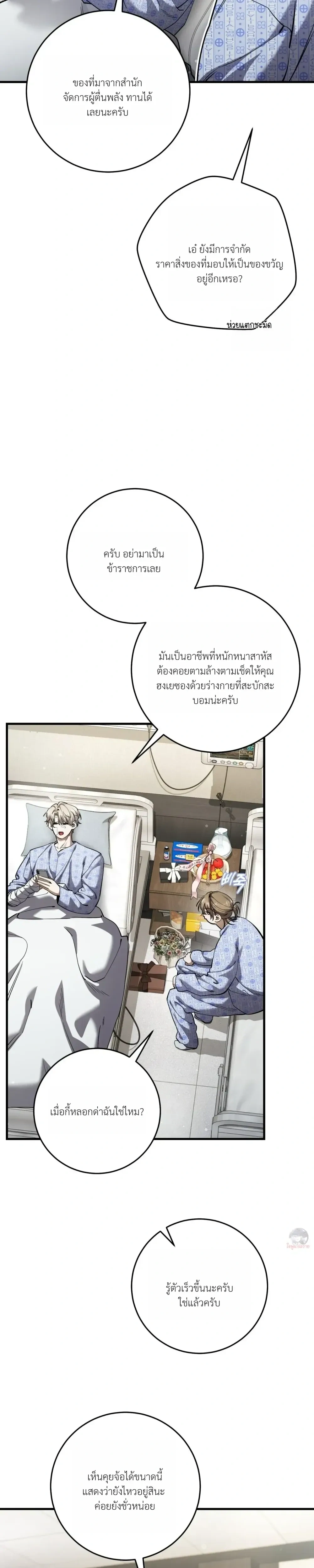 หน้าที่ 17