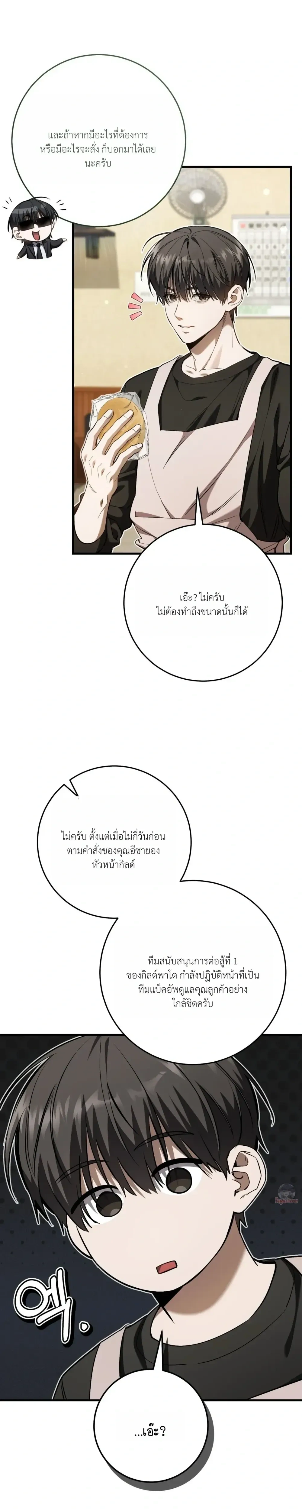 หน้าที่ 25