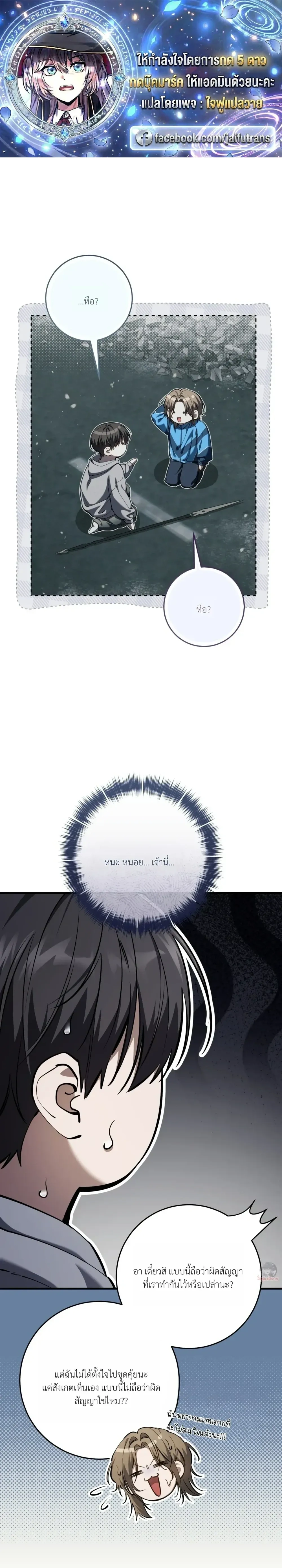 หน้าที่ 1