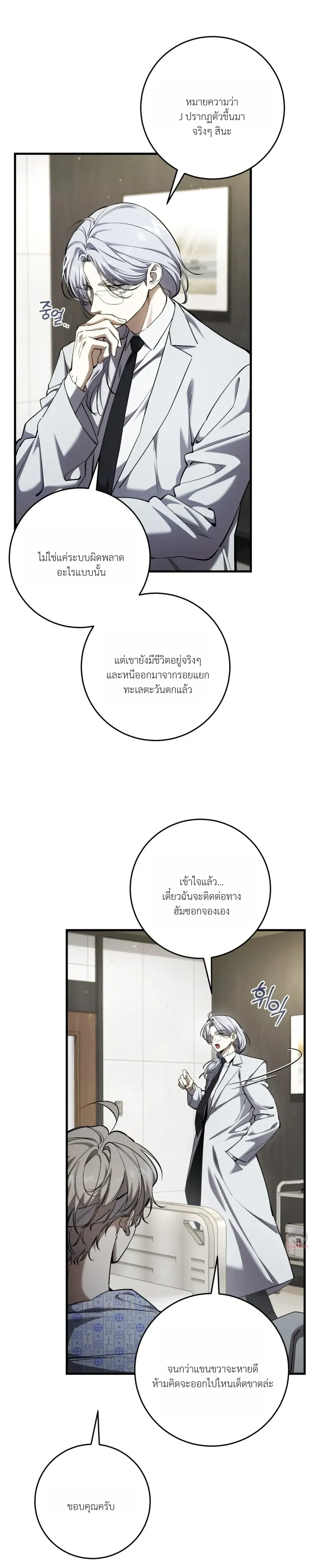 หน้าที่ 21