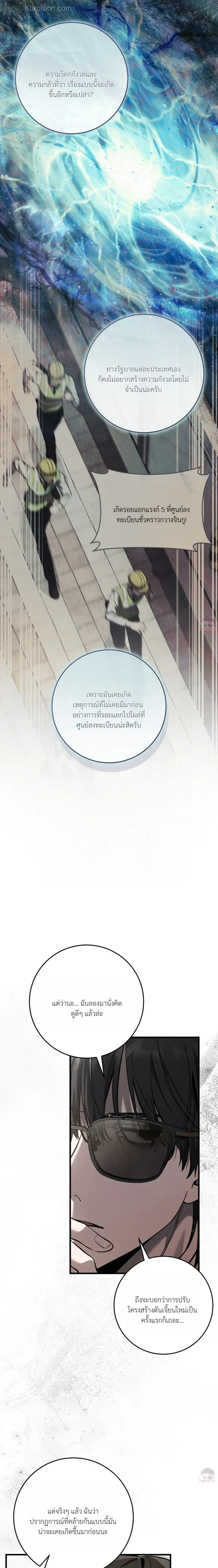 หน้าที่ 28