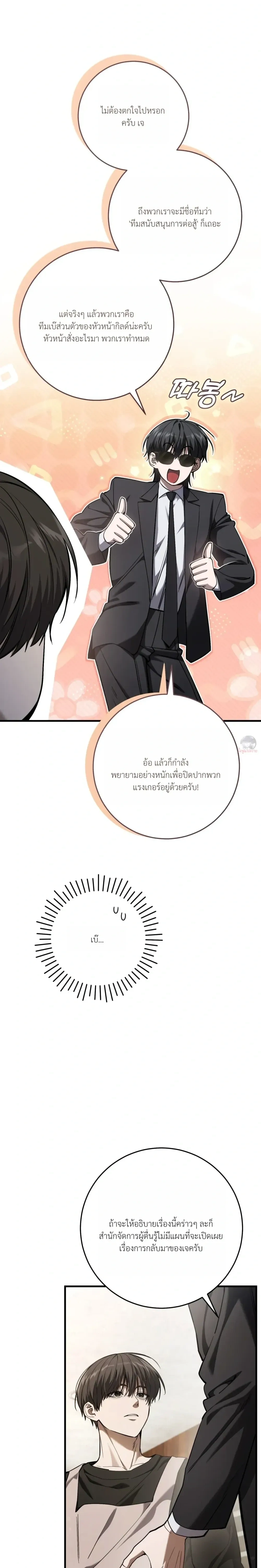 หน้าที่ 26