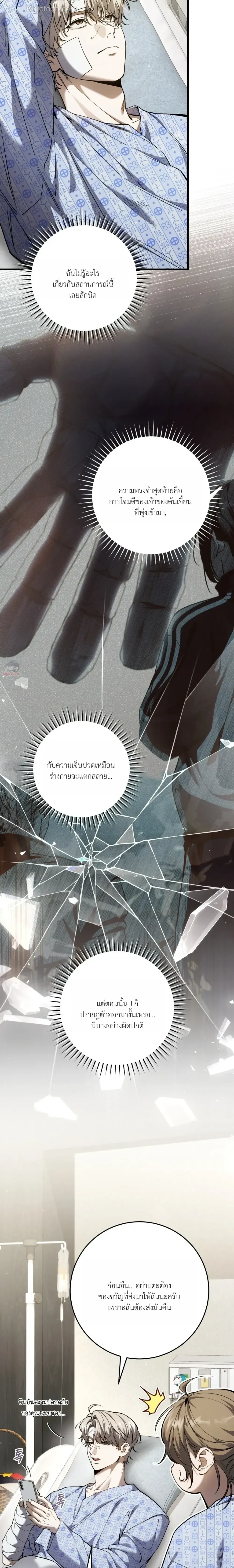 หน้าที่ 16