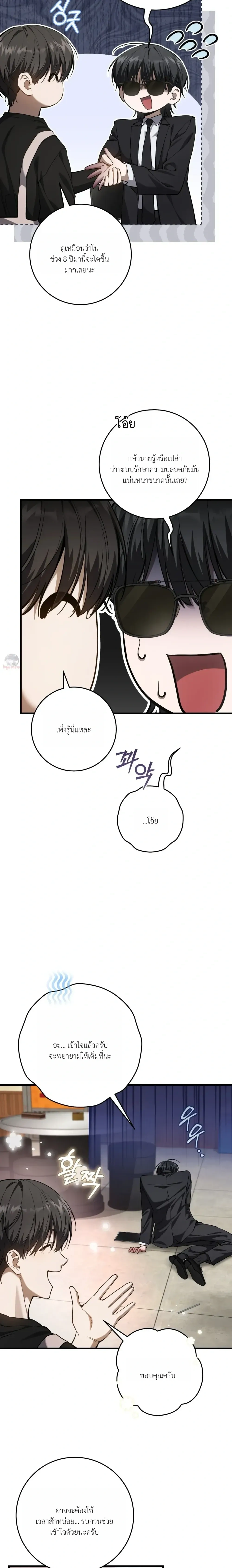 หน้าที่ 22