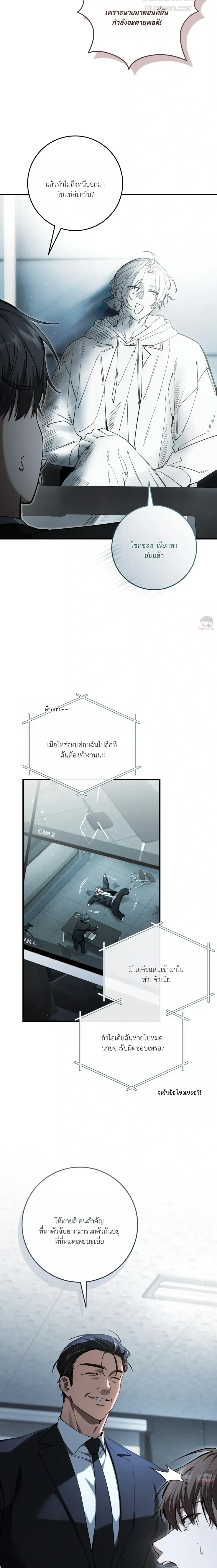 หน้าที่ 28