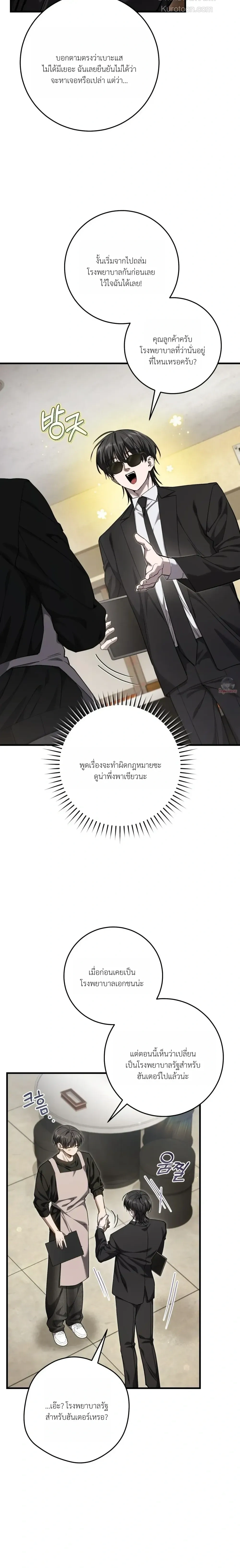 หน้าที่ 20