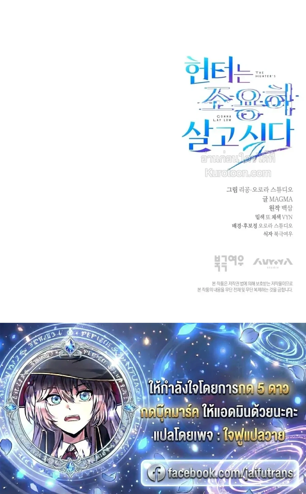 หน้าที่ 31