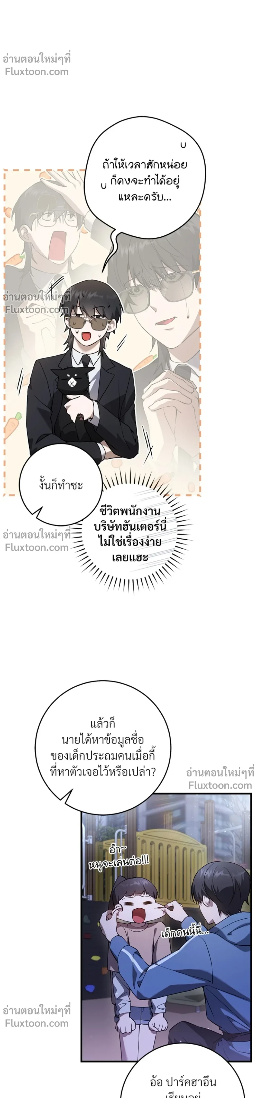 หน้าที่ 5