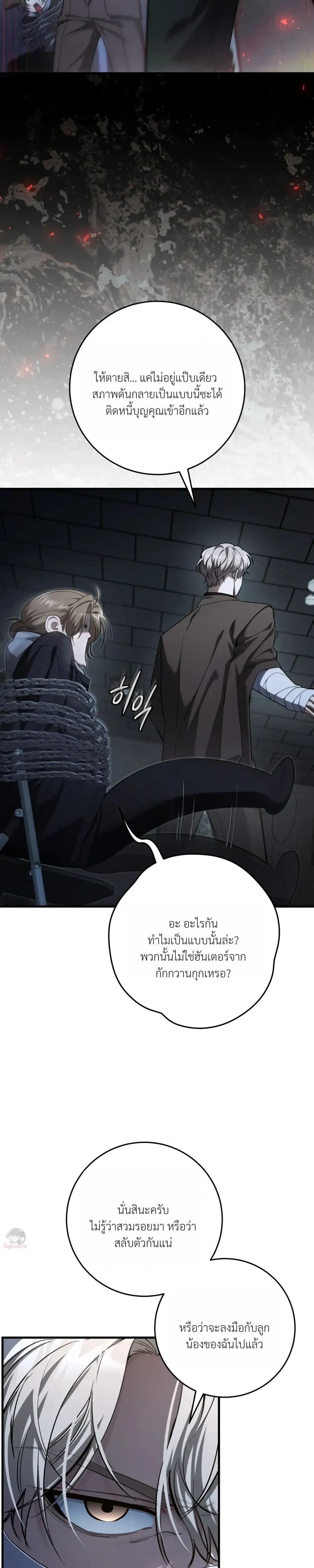 หน้าที่ 25