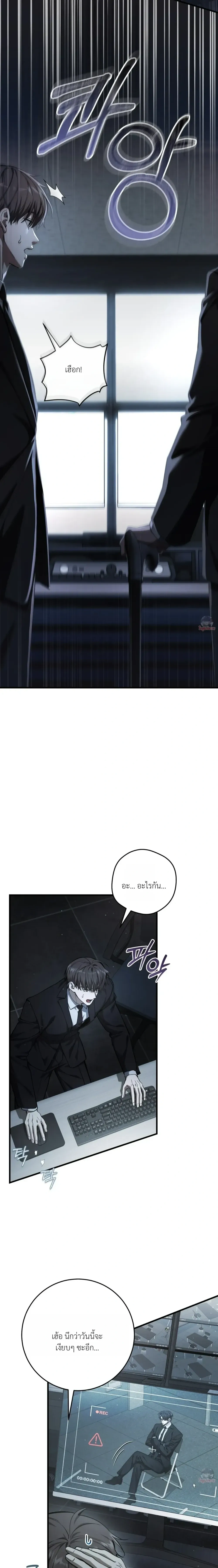 หน้าที่ 6