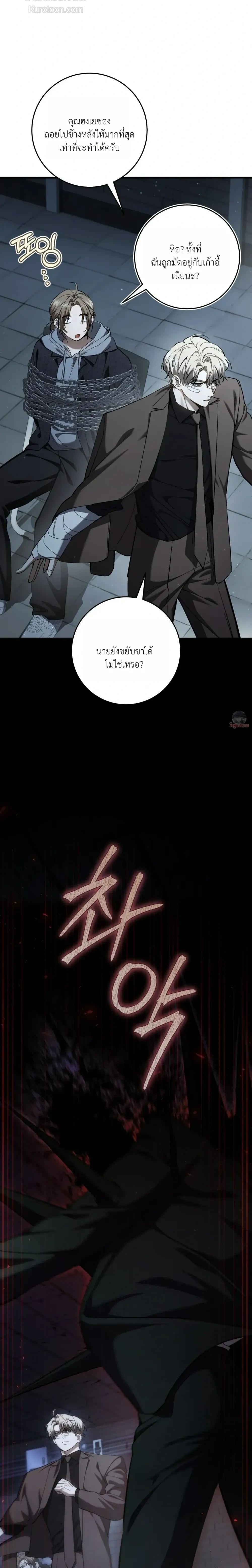 หน้าที่ 24