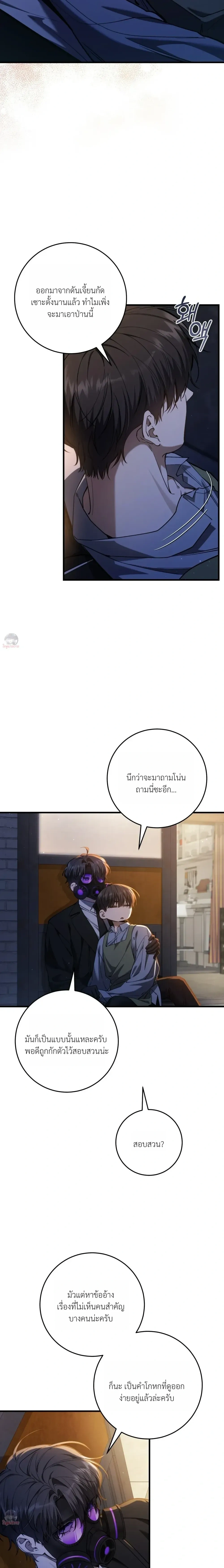 หน้าที่ 18