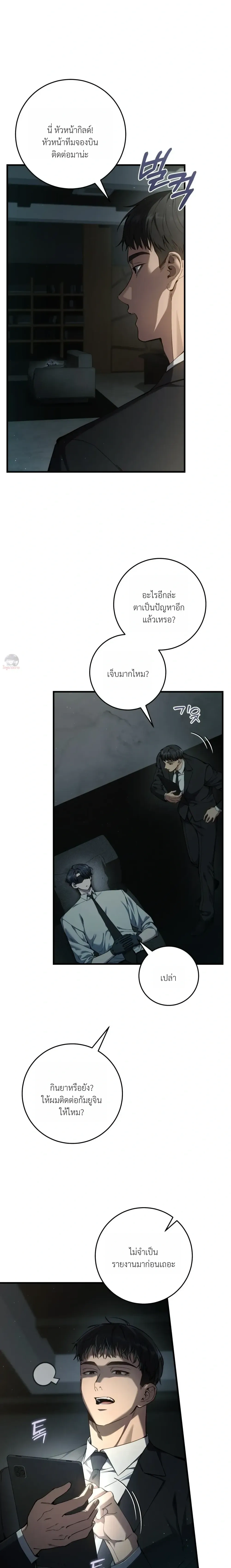 หน้าที่ 2