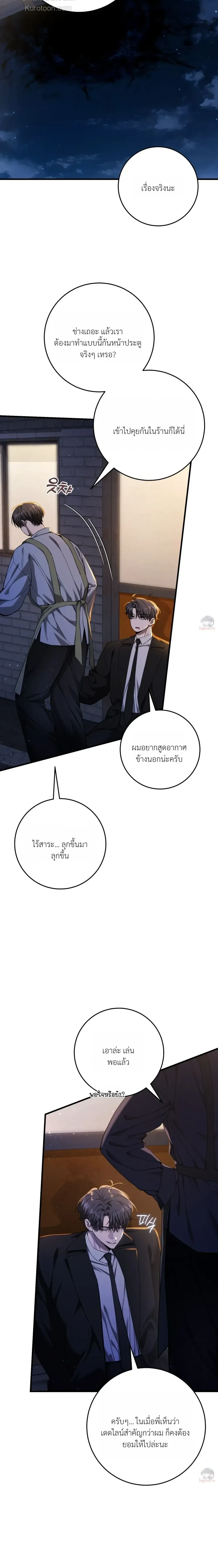 หน้าที่ 24
