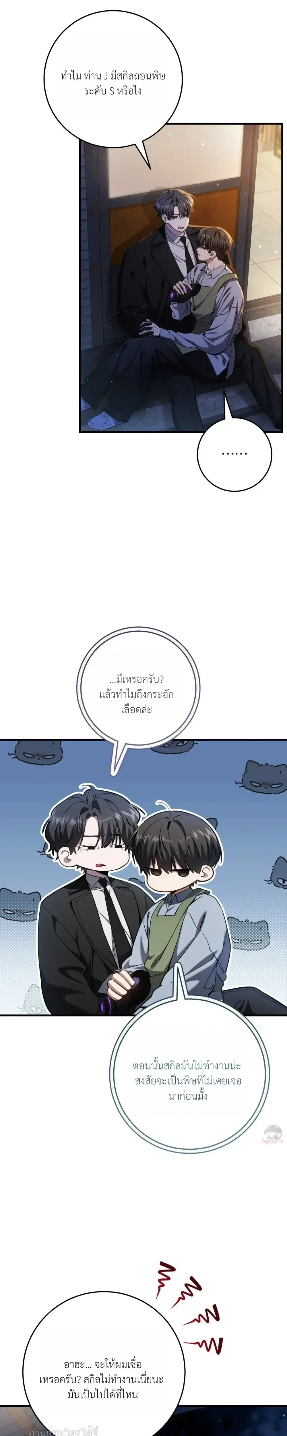 หน้าที่ 23