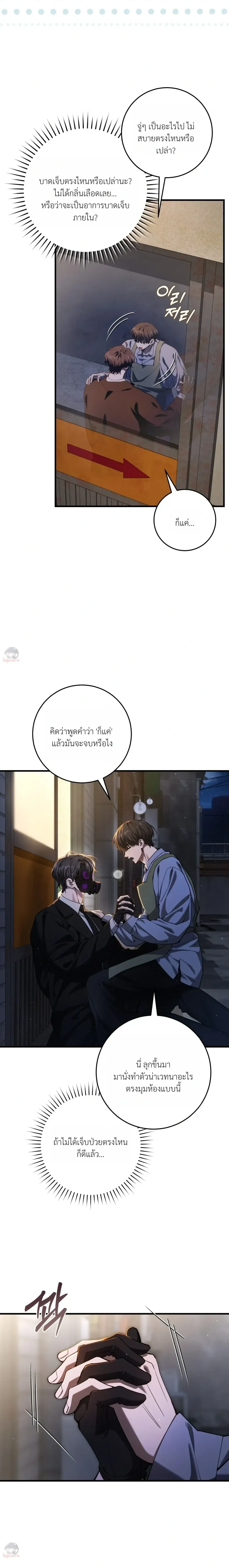 หน้าที่ 14