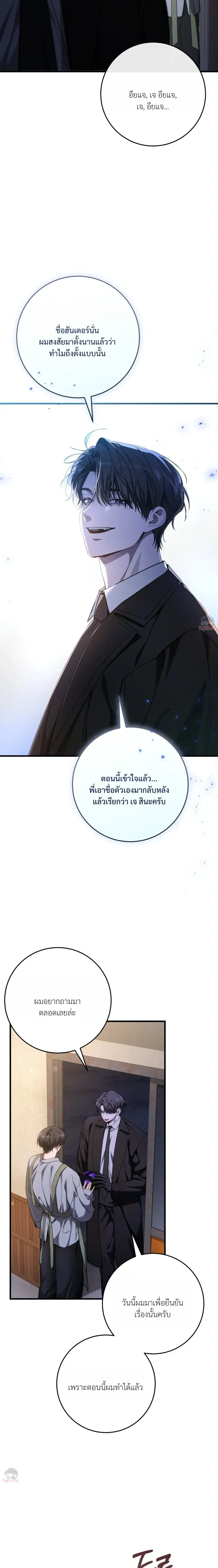 หน้าที่ 26