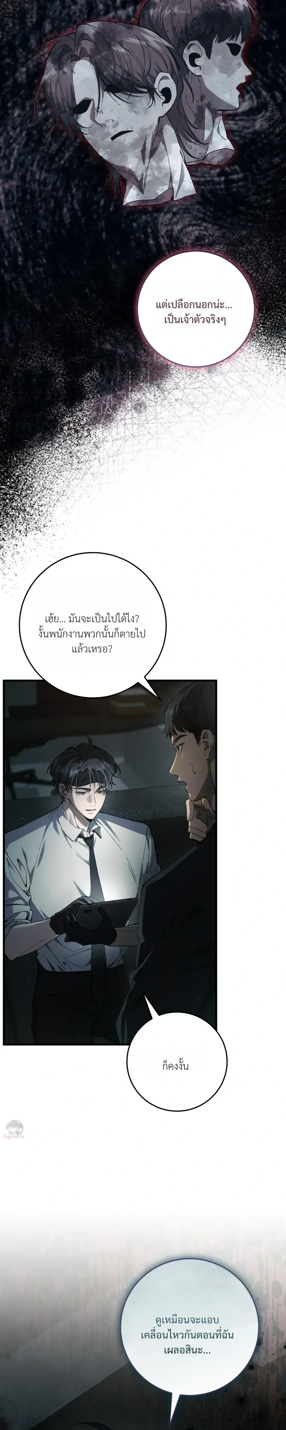 หน้าที่ 5