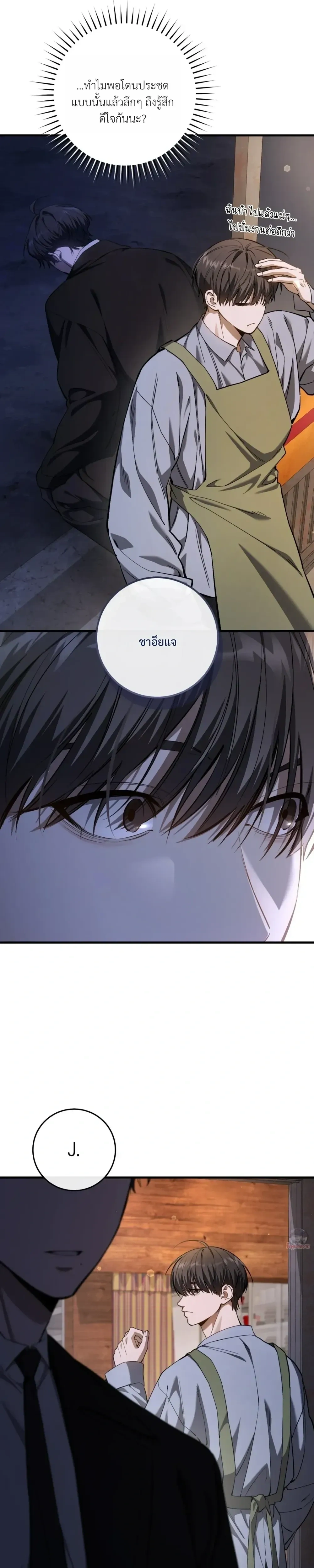 หน้าที่ 25