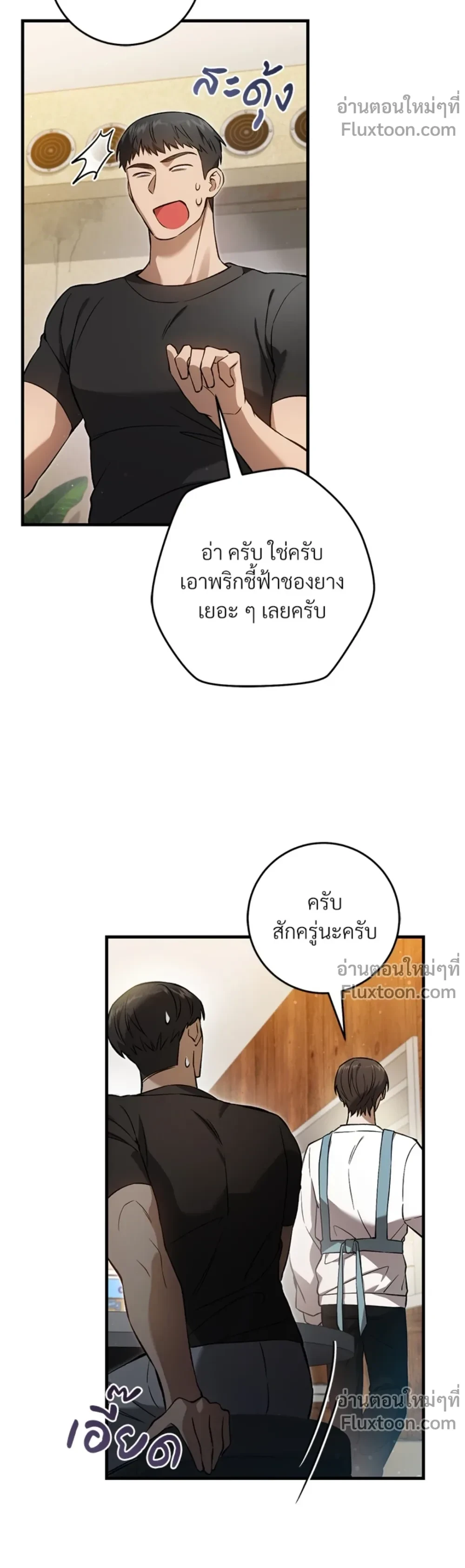 หน้าที่ 17