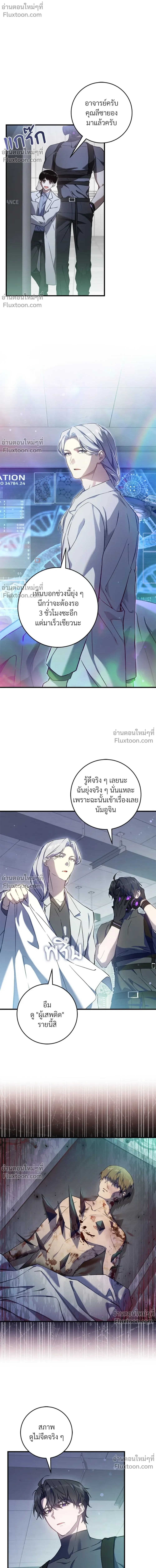หน้าที่ 18