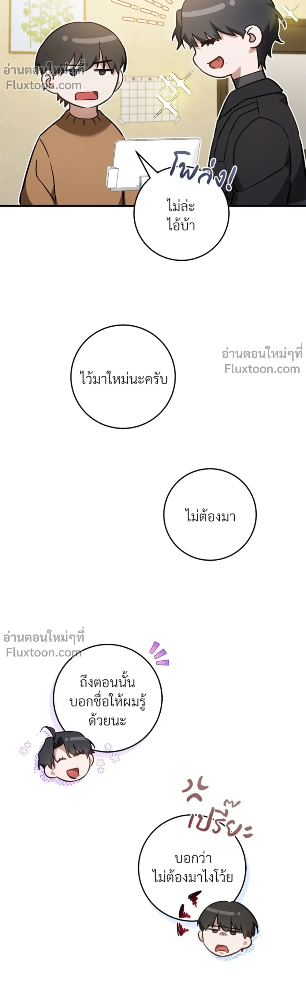 หน้าที่ 19