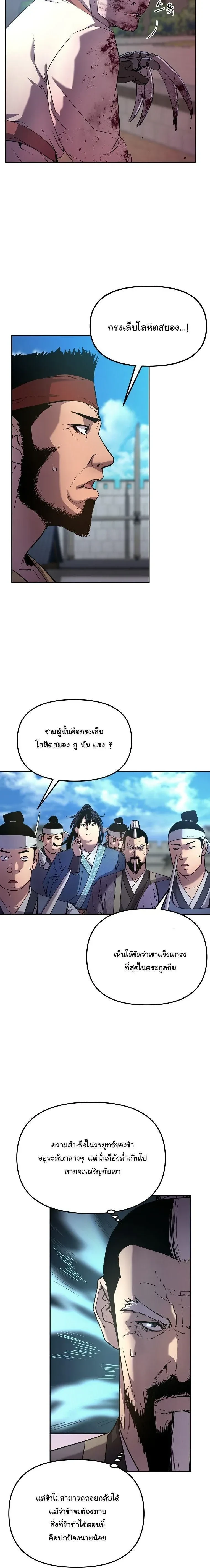 หน้าที่ 22