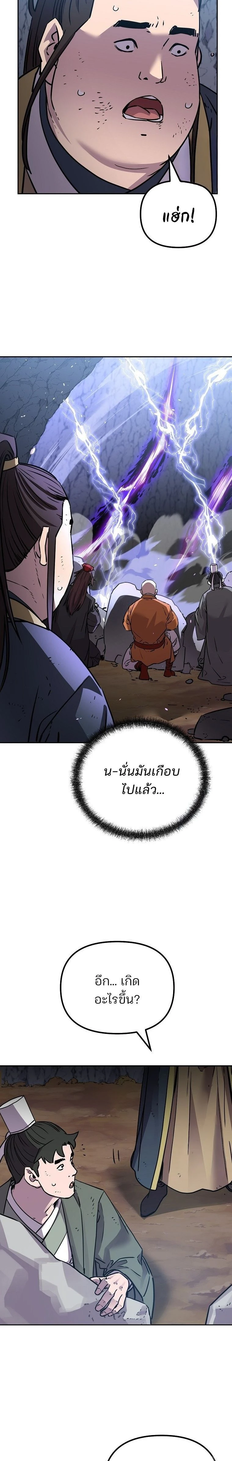 หน้าที่ 38