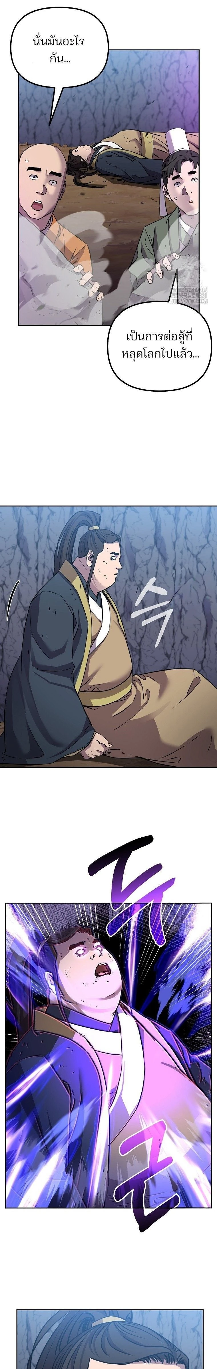 หน้าที่ 37