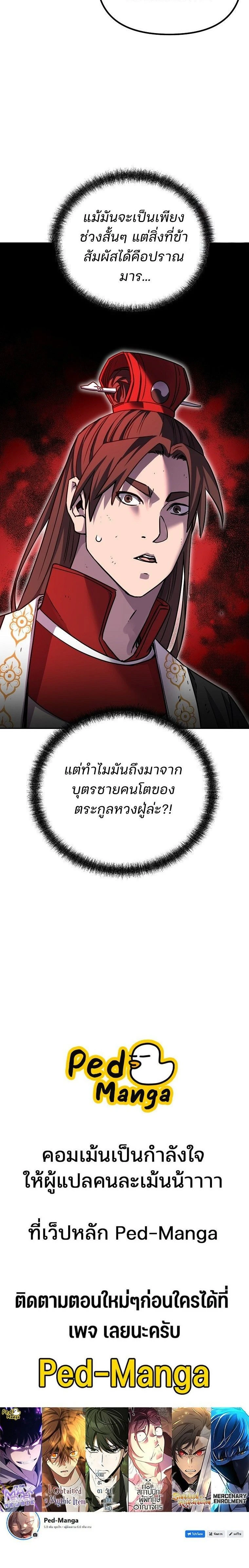 หน้าที่ 40