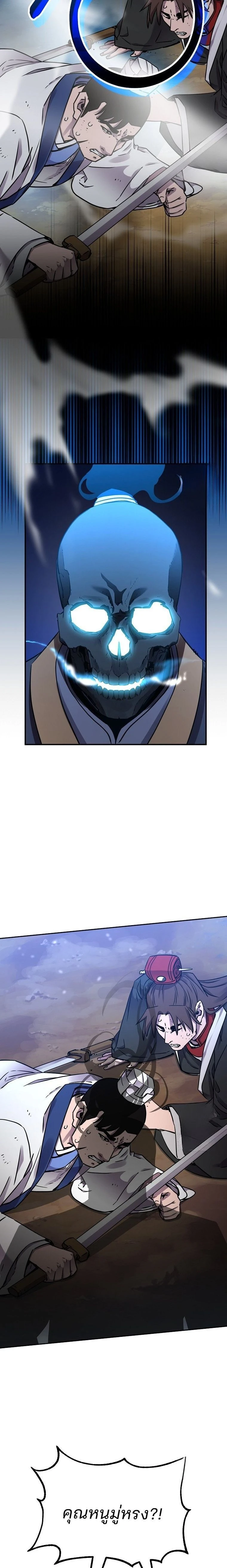 หน้าที่ 2