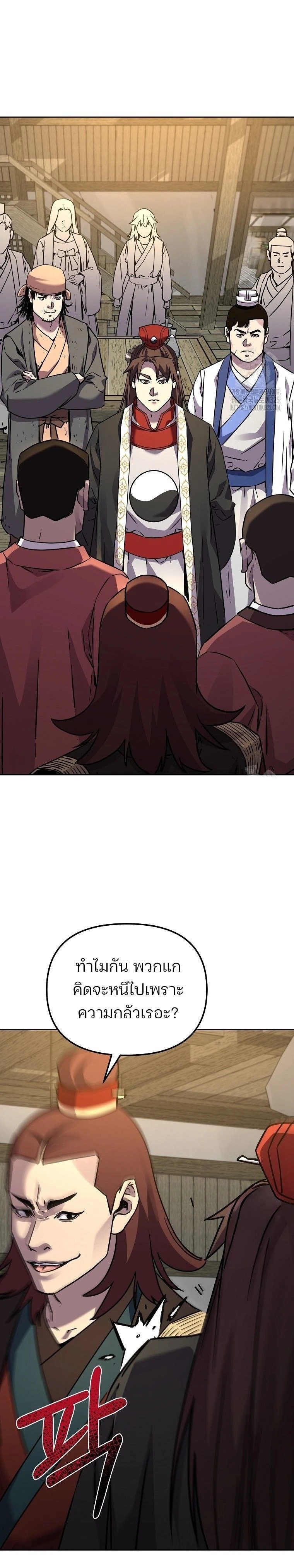 หน้าที่ 27