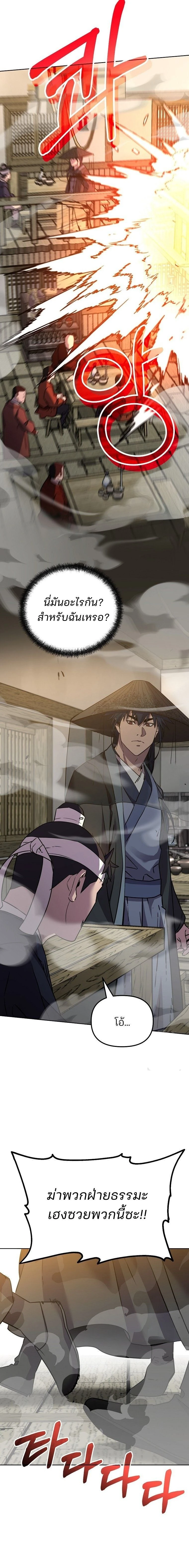 หน้าที่ 31