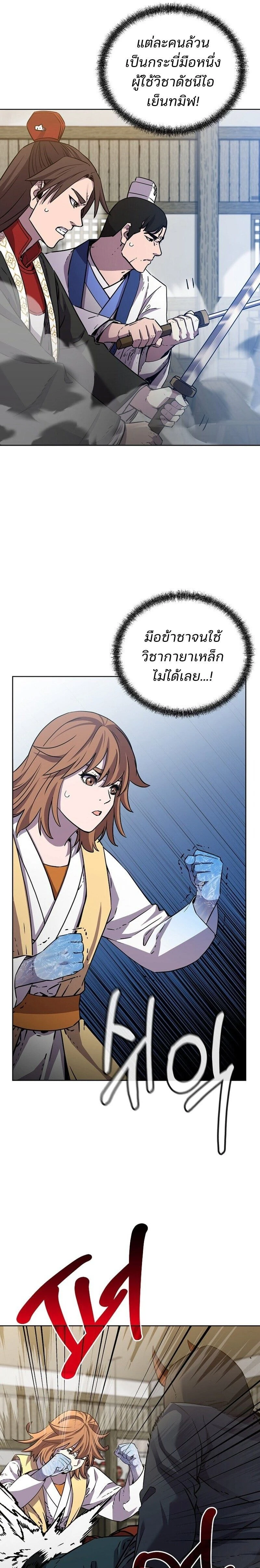 หน้าที่ 11