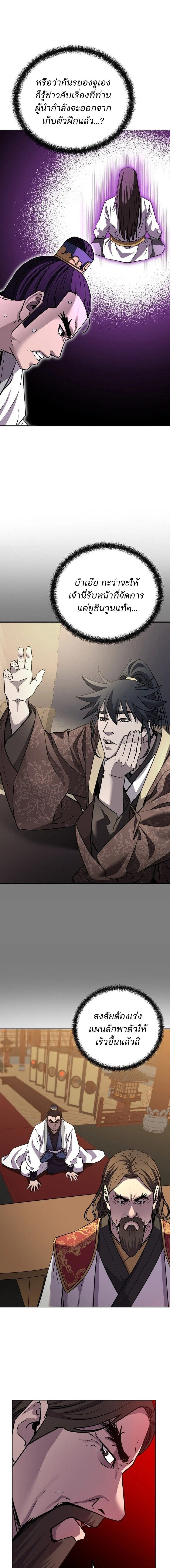 หน้าที่ 32