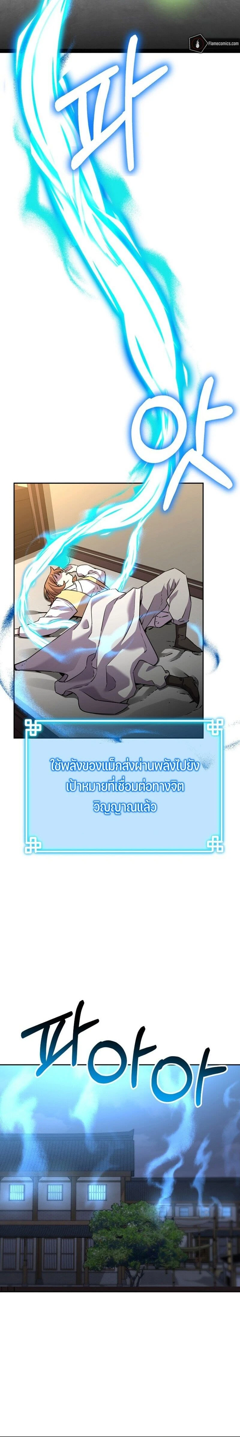 หน้าที่ 22