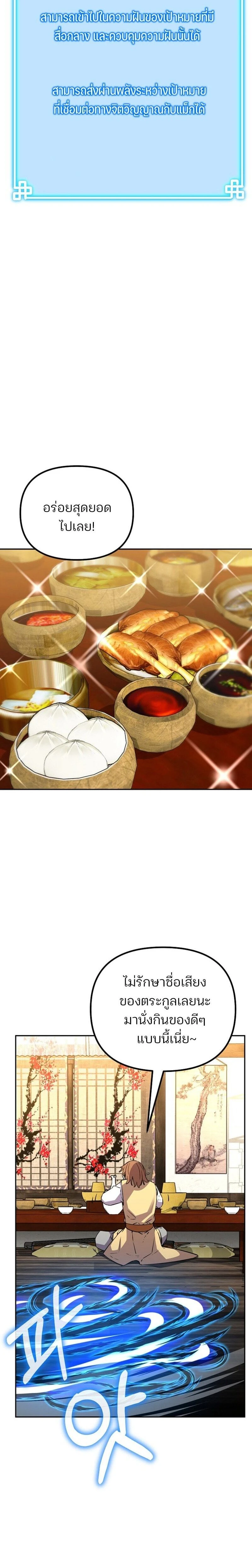 หน้าที่ 14