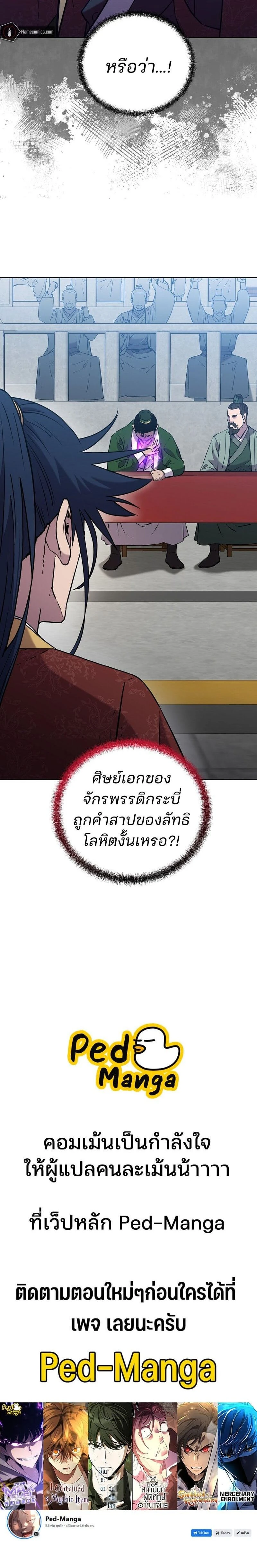 หน้าที่ 33