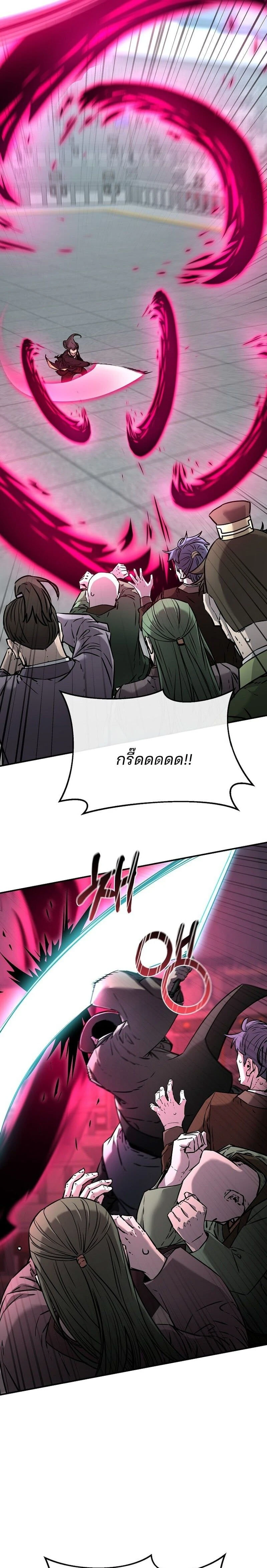 หน้าที่ 27