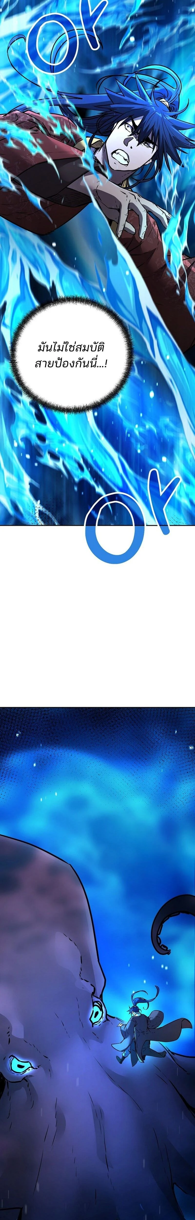 หน้าที่ 32