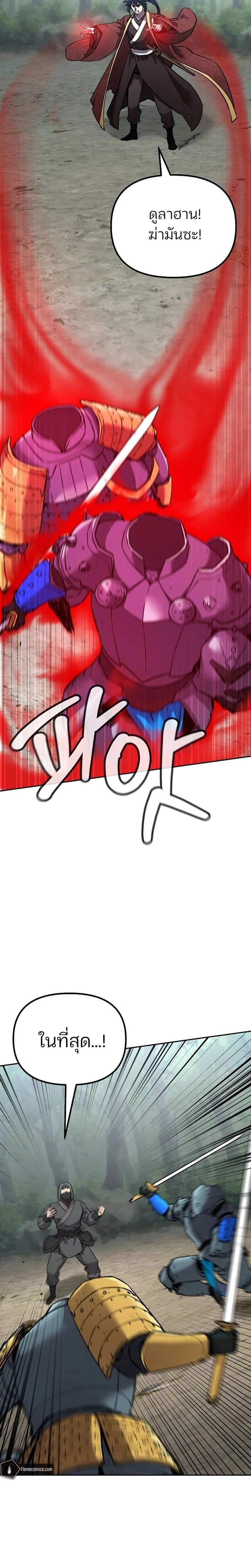 หน้าที่ 30