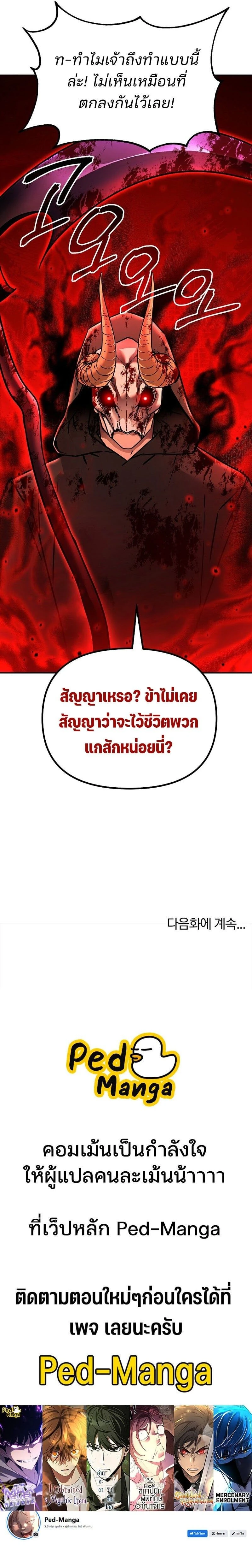 หน้าที่ 31