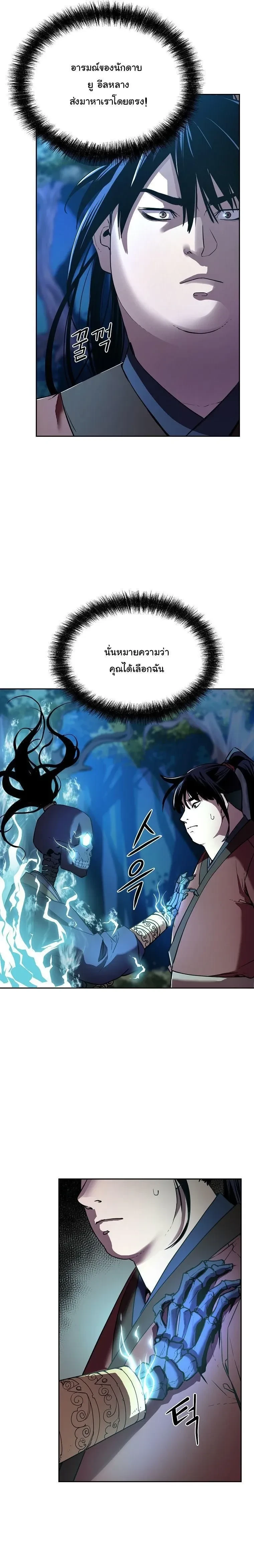 หน้าที่ 17