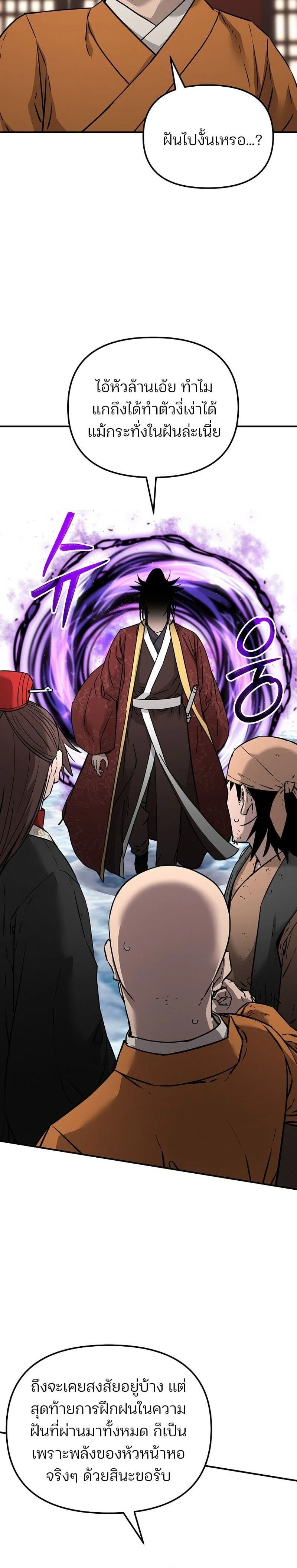 หน้าที่ 30