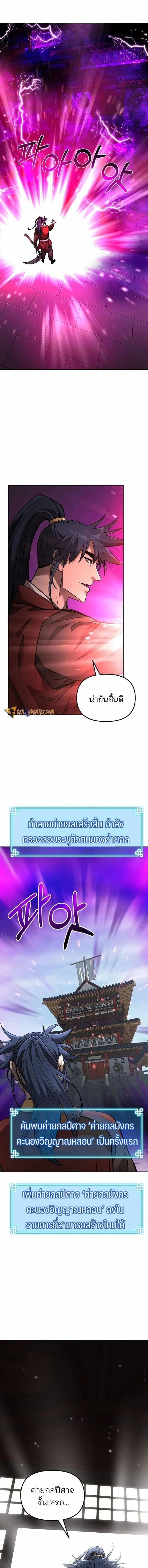 หน้าที่ 19