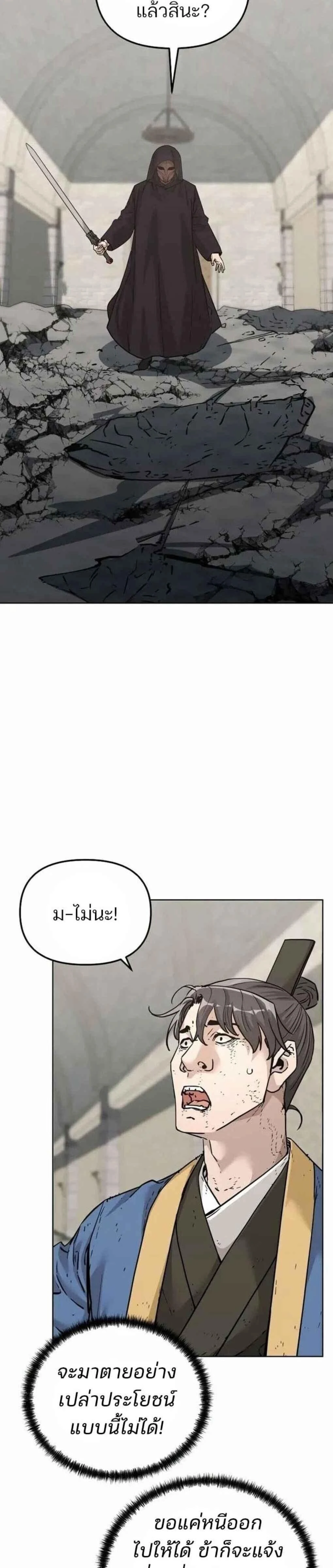 หน้าที่ 34