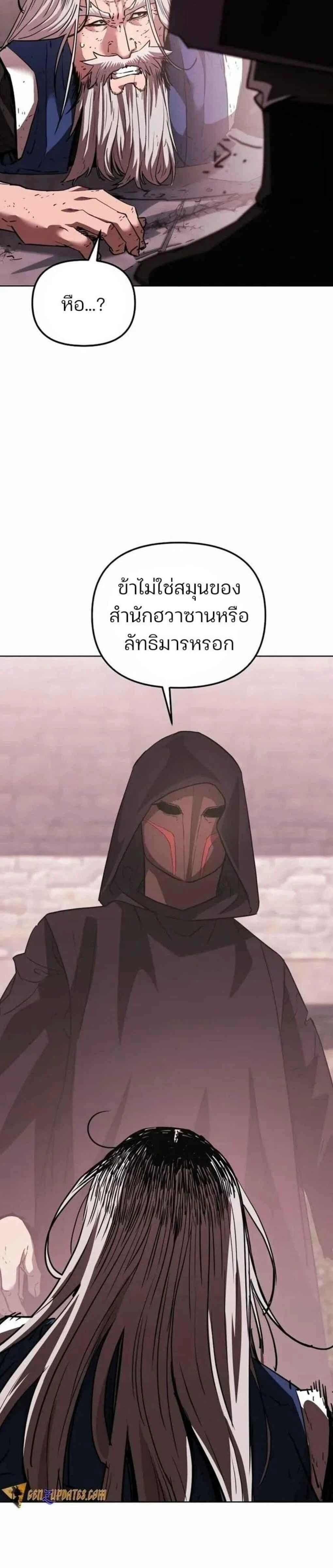 หน้าที่ 27