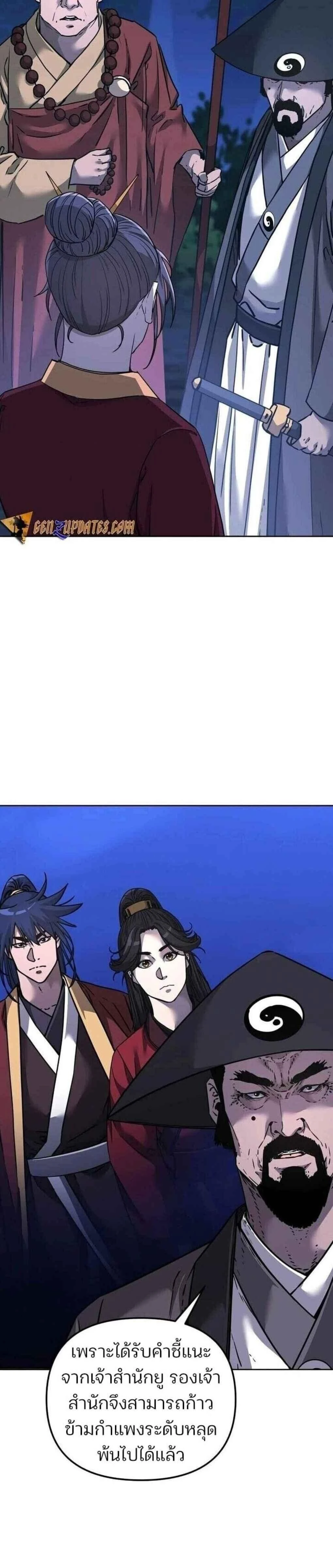 หน้าที่ 21